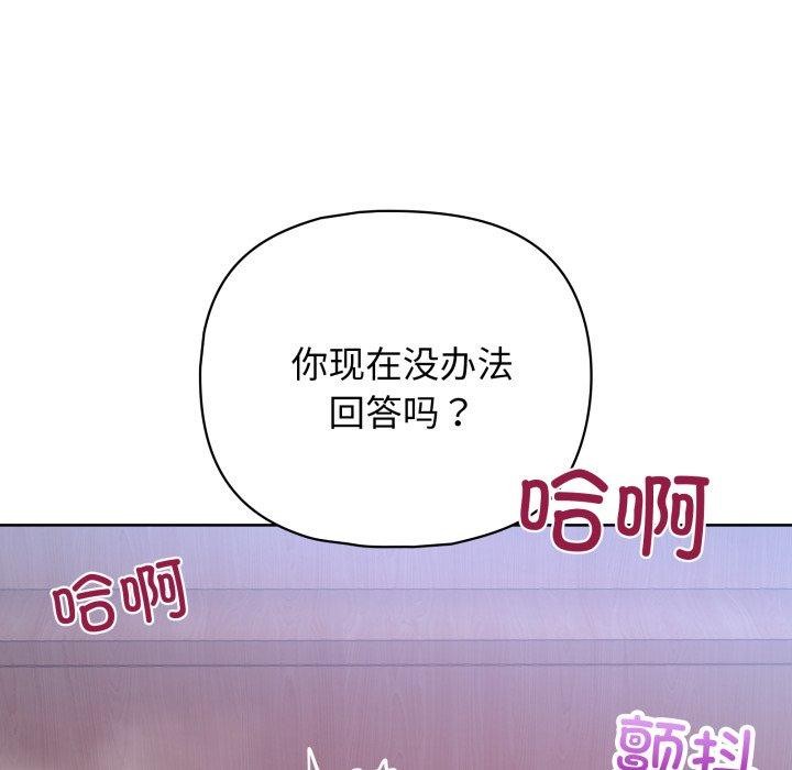 73P - 这公司归我了