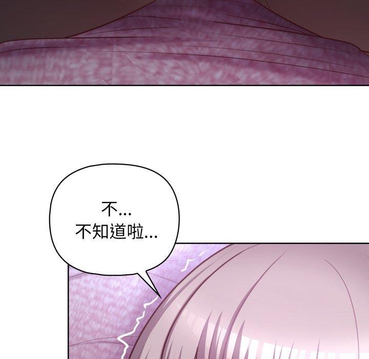 76P - 这公司归我了