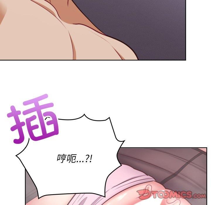 81P - 这公司归我了