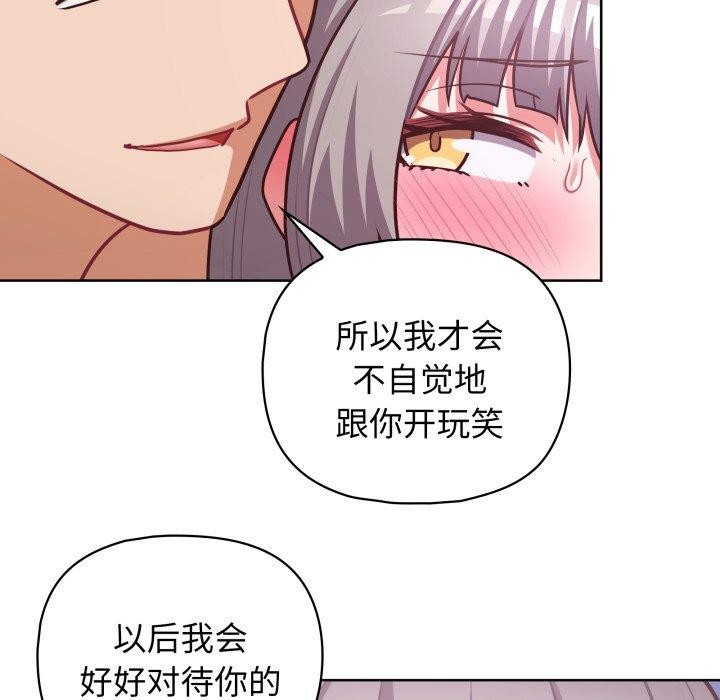 88P - 这公司归我了