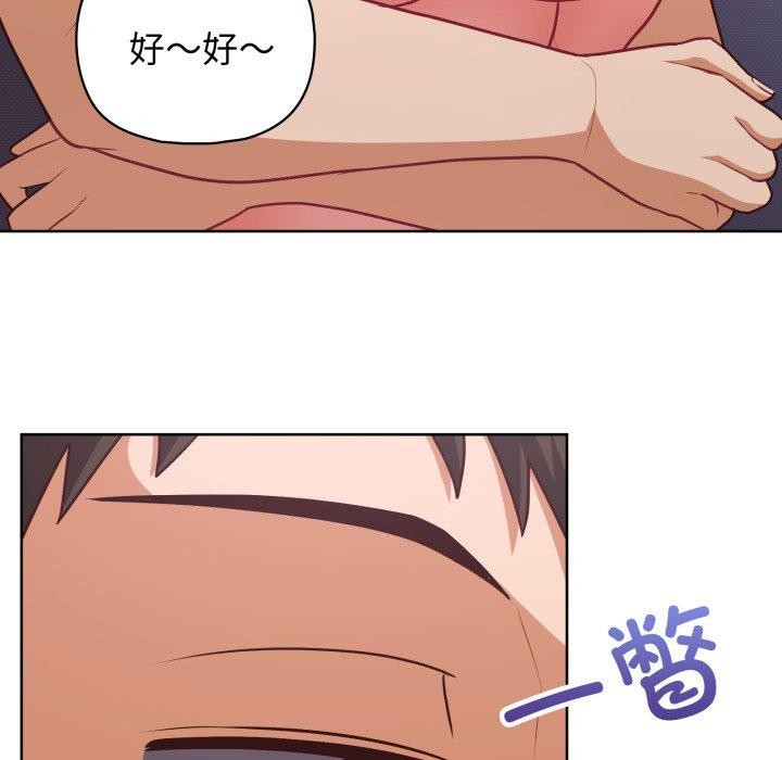 92P - 这公司归我了