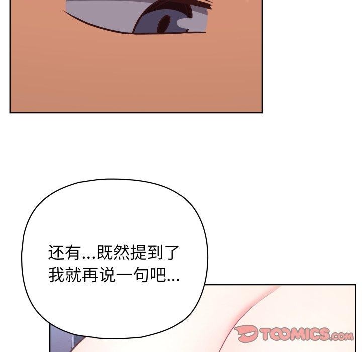 93P - 这公司归我了