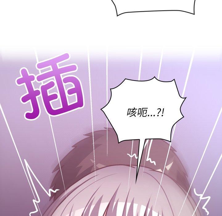 95P - 这公司归我了