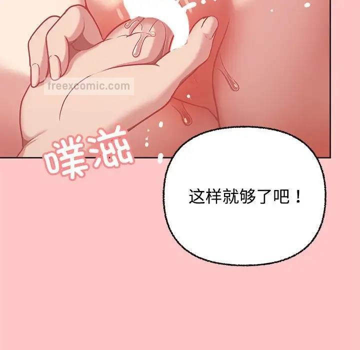 100P - 这公司归我了