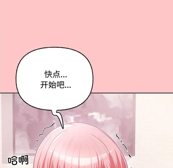 101P - 这公司归我了