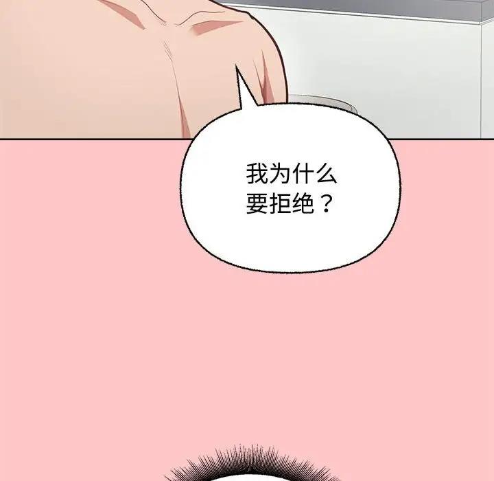 10P - 这公司归我了