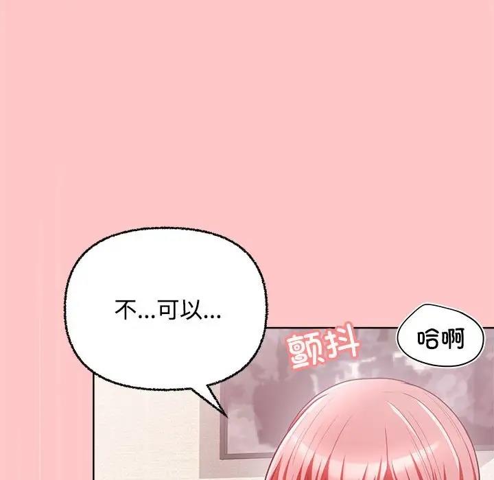 114P - 这公司归我了