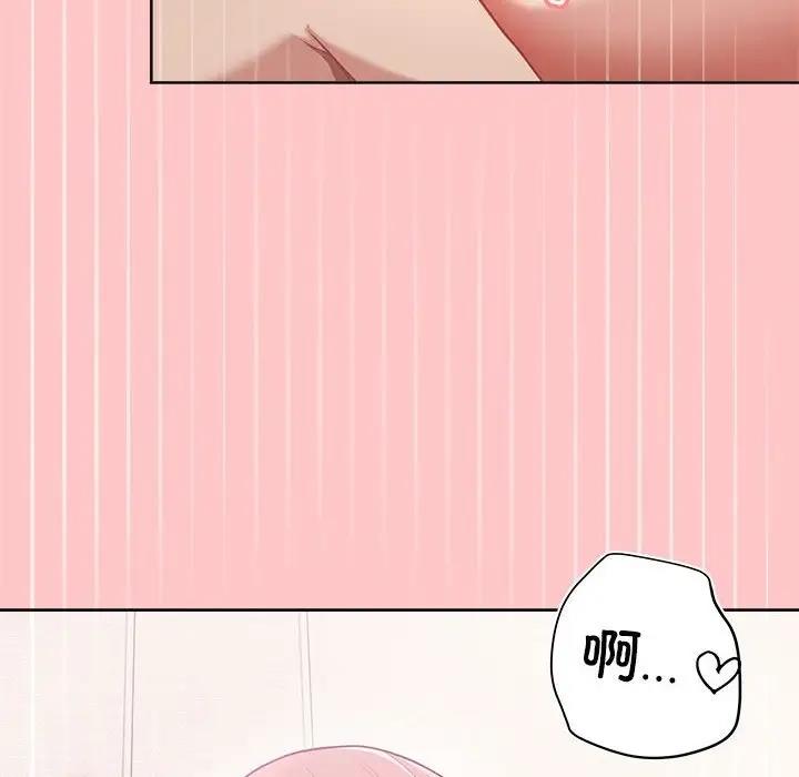 116P - 这公司归我了