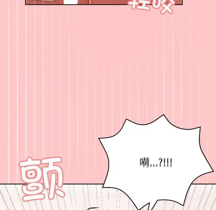 121P - 这公司归我了