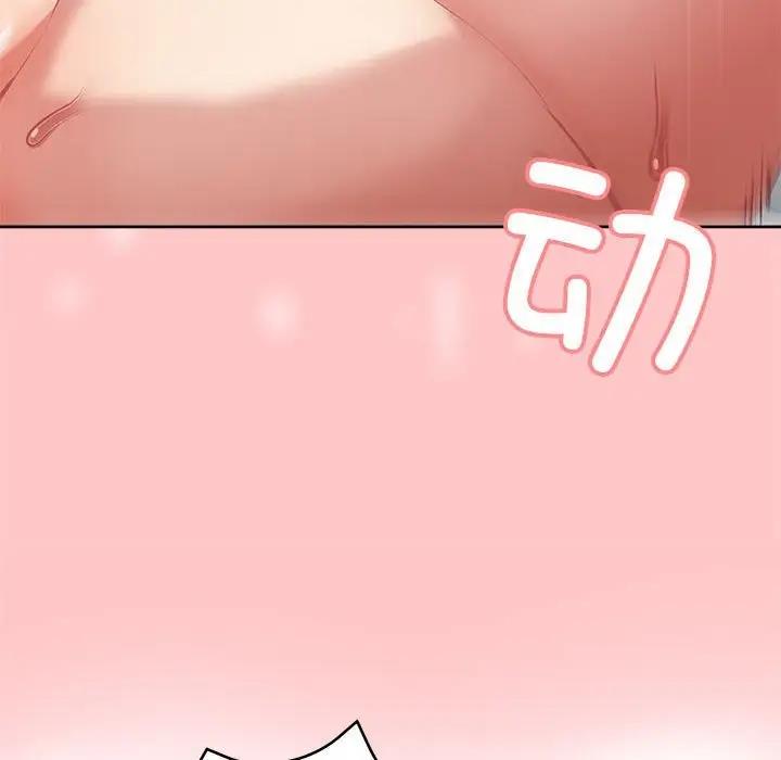 126P - 这公司归我了