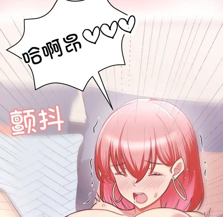 127P - 这公司归我了
