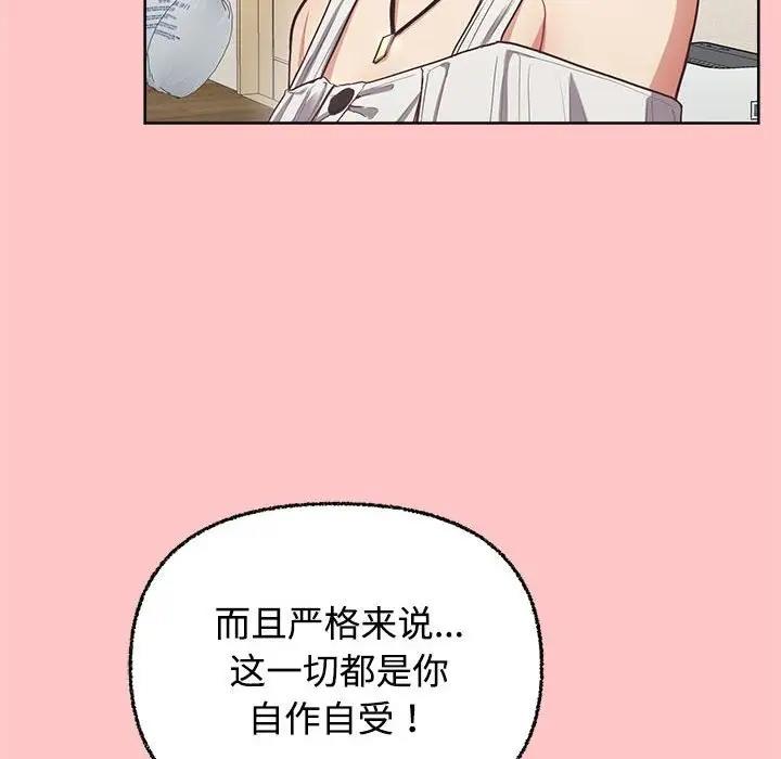 12P - 这公司归我了