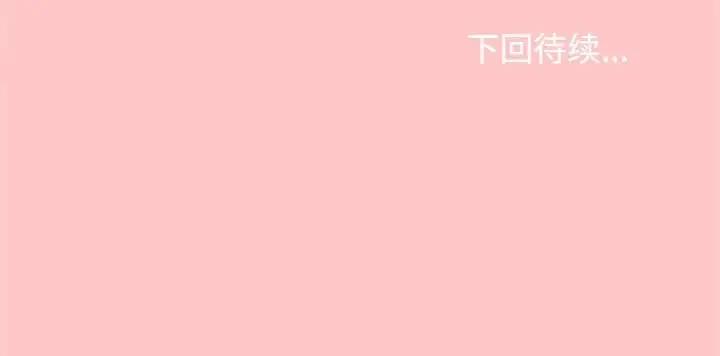 131P - 这公司归我了