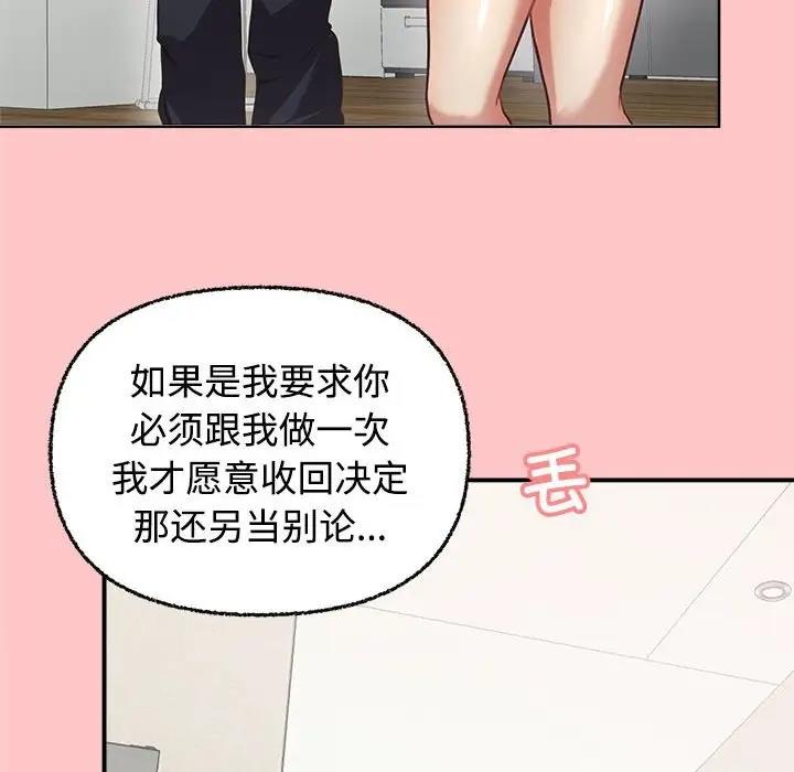 14P - 这公司归我了
