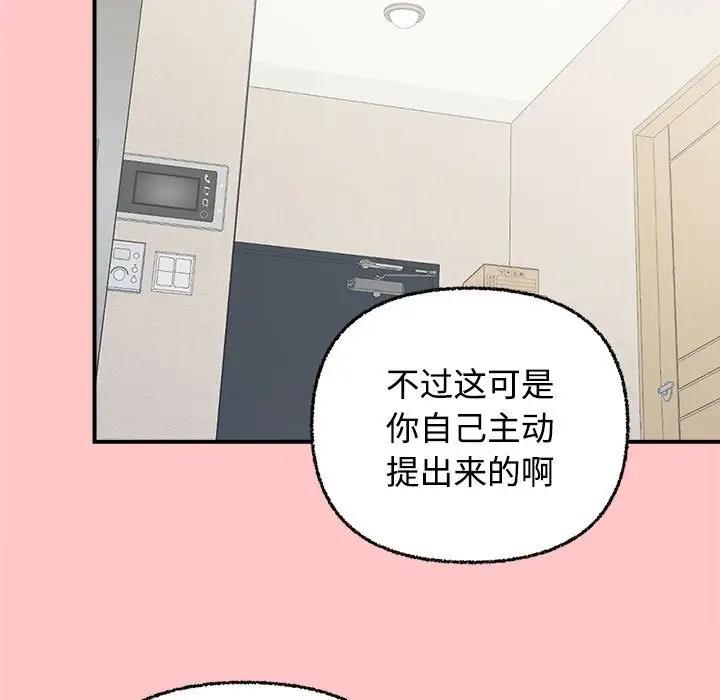 15P - 这公司归我了