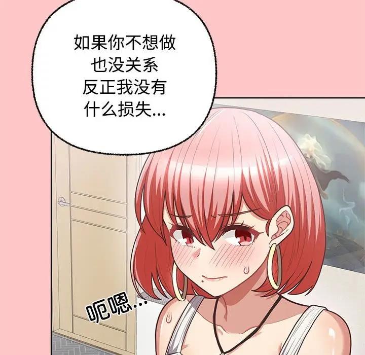 16P - 这公司归我了