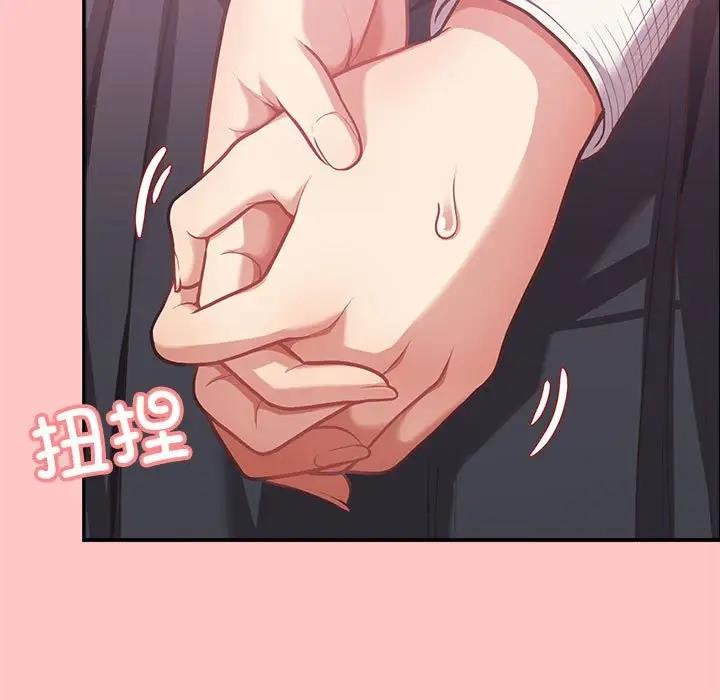 21P - 这公司归我了