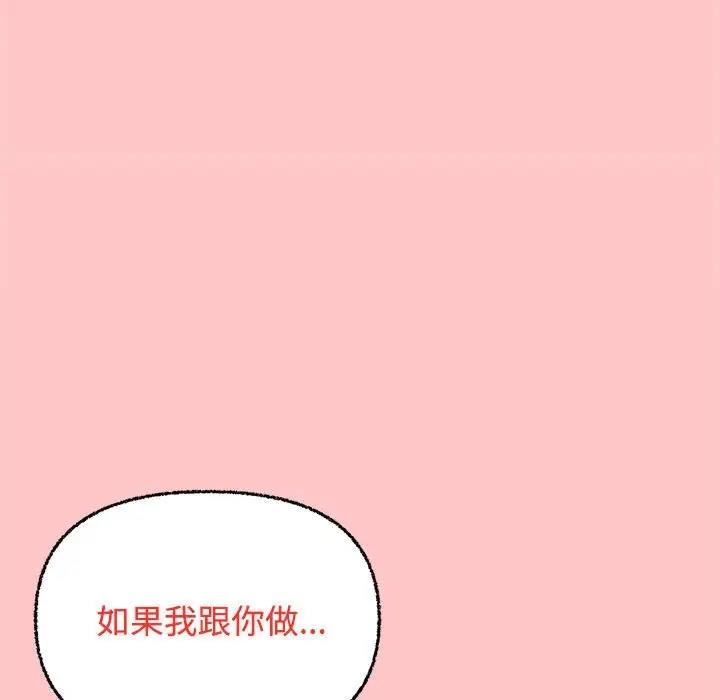 22P - 这公司归我了