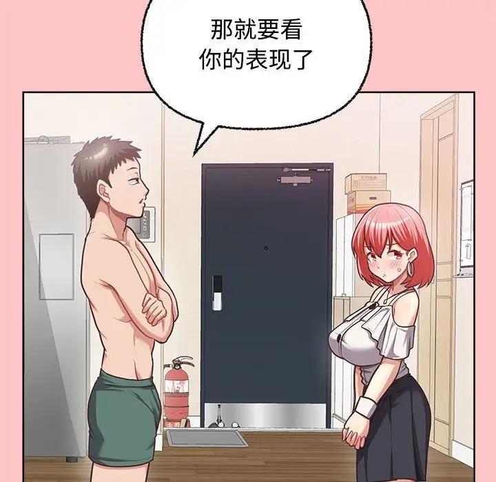 25P - 这公司归我了