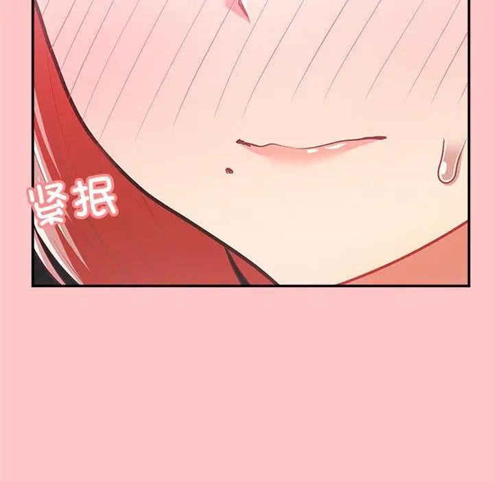 27P - 这公司归我了