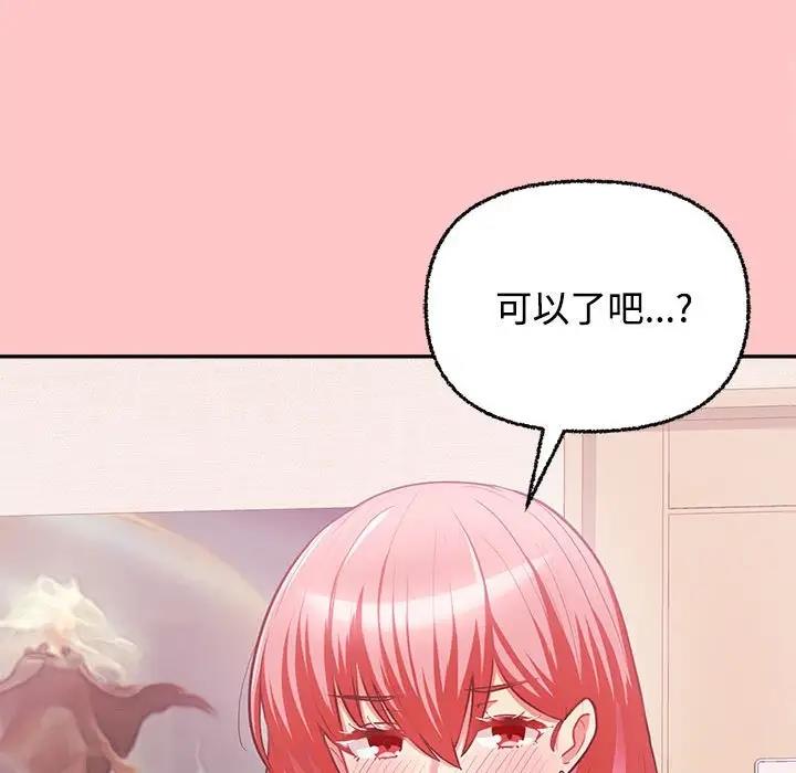 34P - 这公司归我了