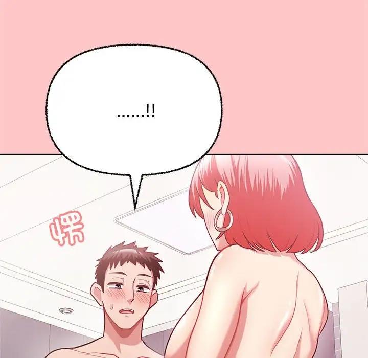 39P - 这公司归我了