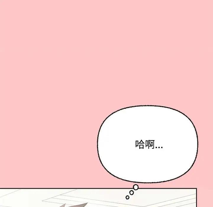 41P - 这公司归我了