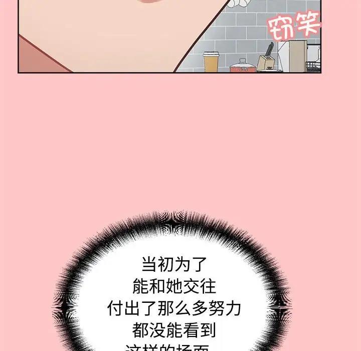 44P - 这公司归我了