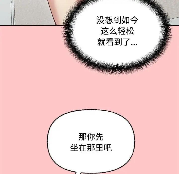 47P - 这公司归我了