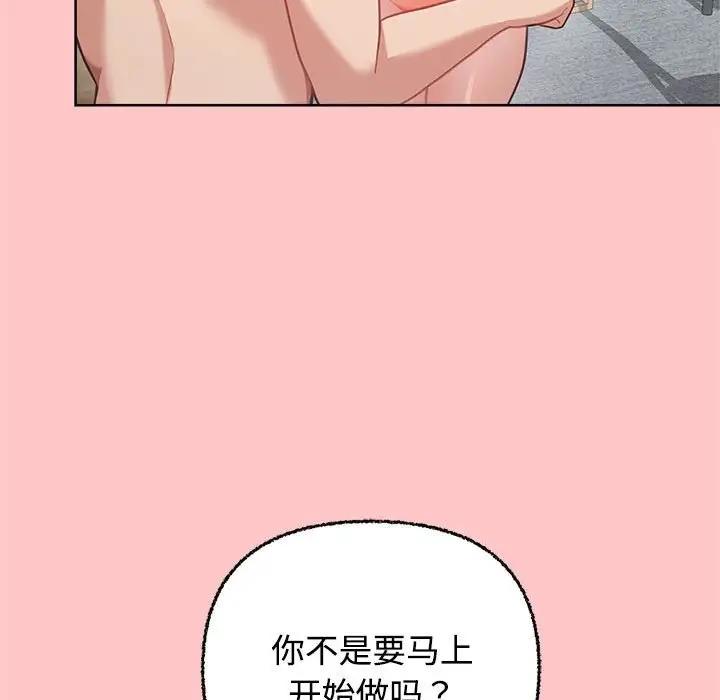 49P - 这公司归我了