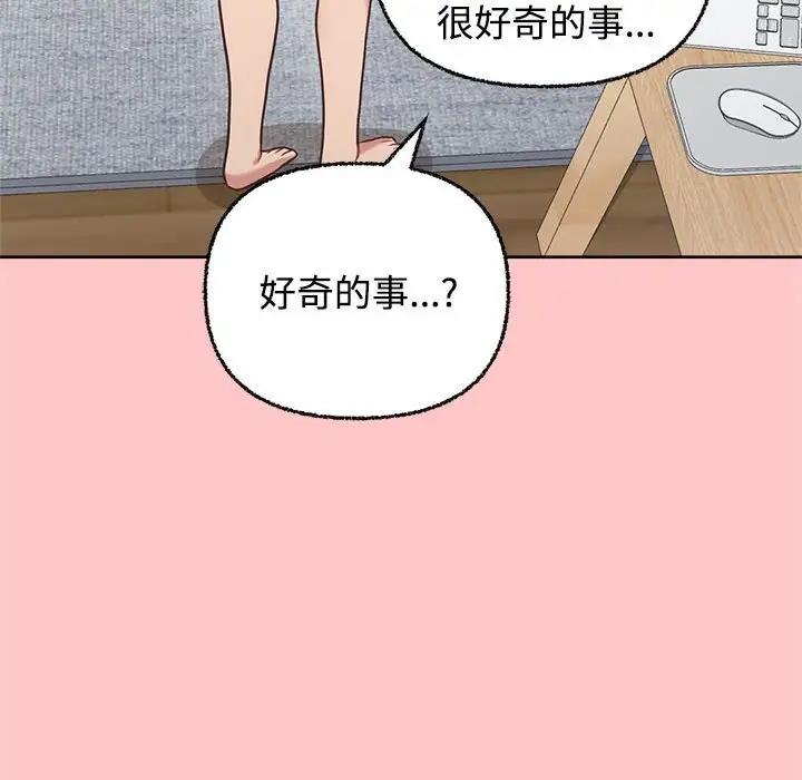 51P - 这公司归我了