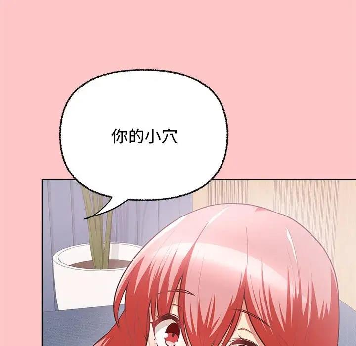 52P - 这公司归我了