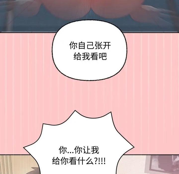 56P - 这公司归我了