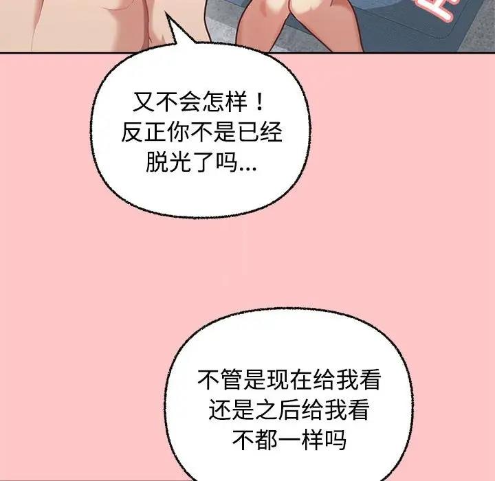 58P - 这公司归我了
