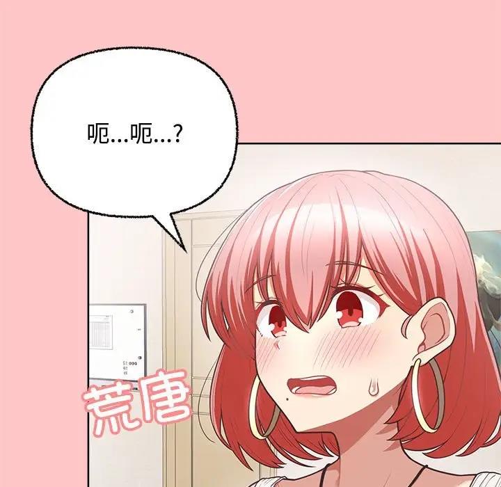 5P - 这公司归我了