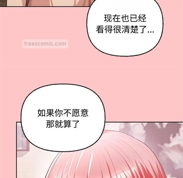 60P - 这公司归我了