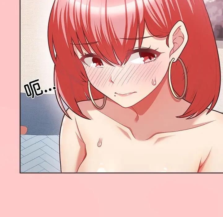 61P - 这公司归我了