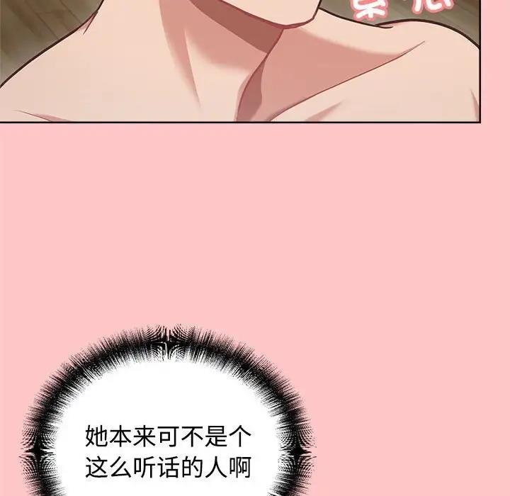 69P - 这公司归我了