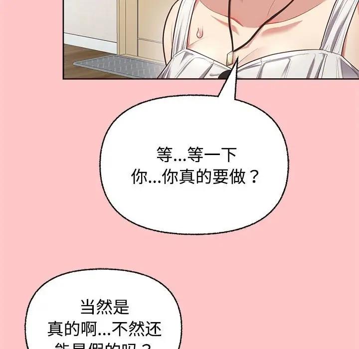 6P - 这公司归我了