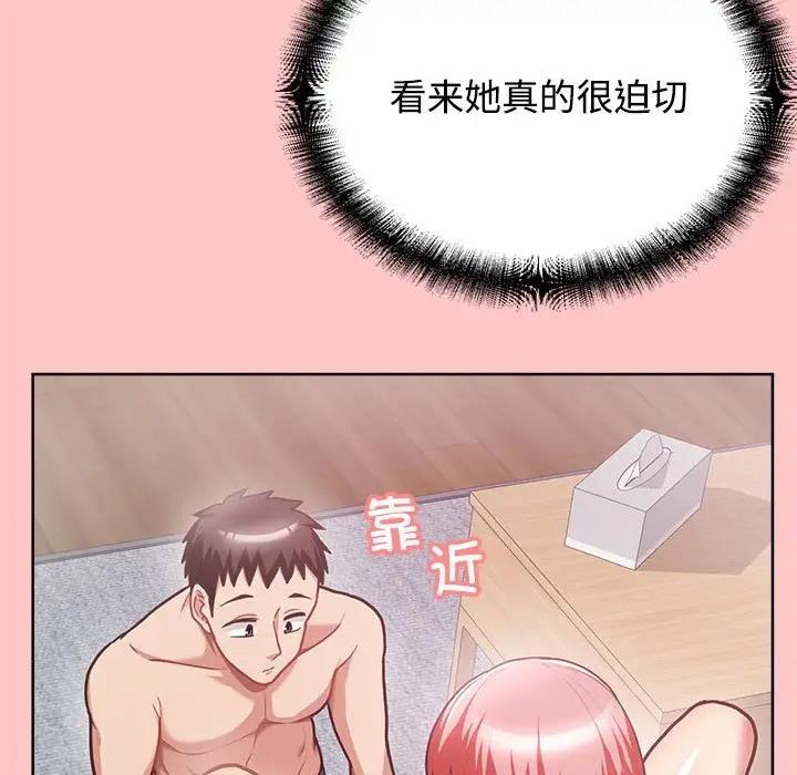 72P - 这公司归我了