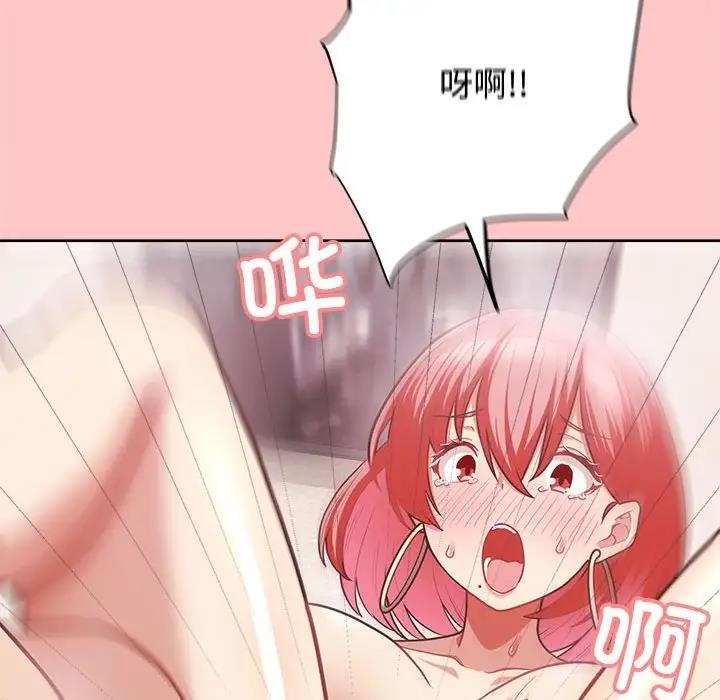 74P - 这公司归我了