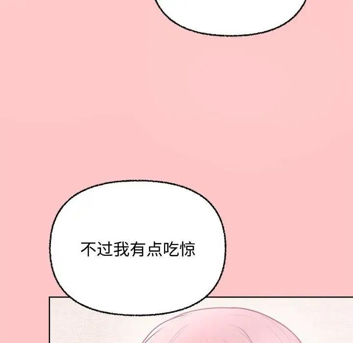 78P - 这公司归我了