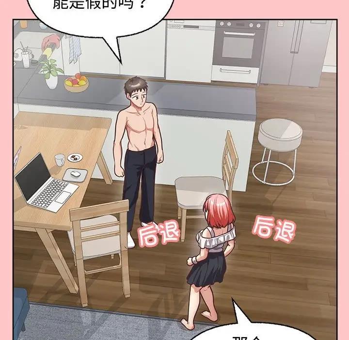 7P - 这公司归我了