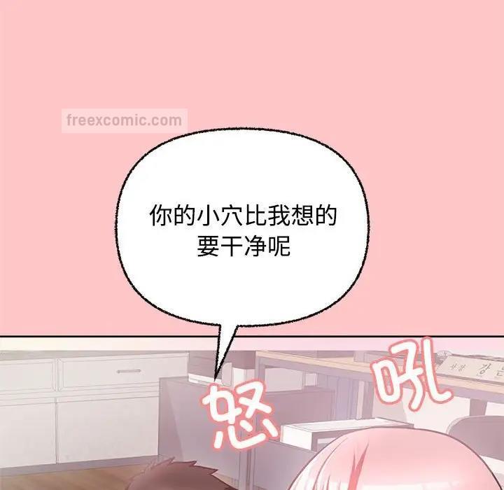 80P - 这公司归我了