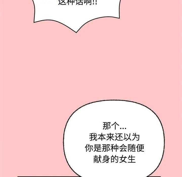 82P - 这公司归我了