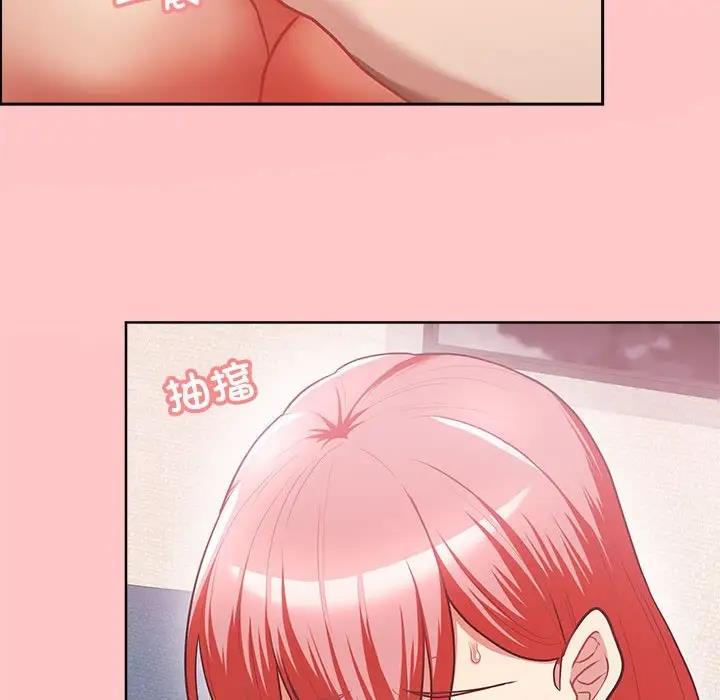 90P - 这公司归我了