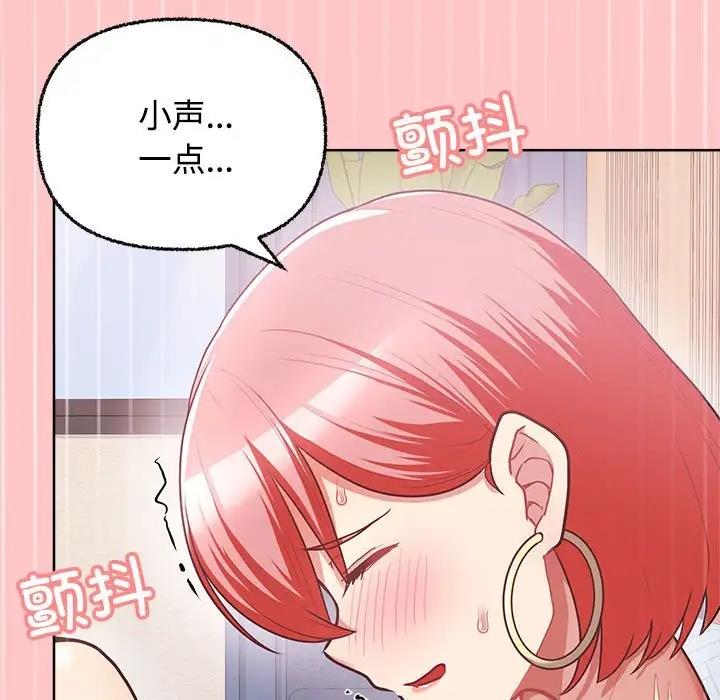 93P - 这公司归我了