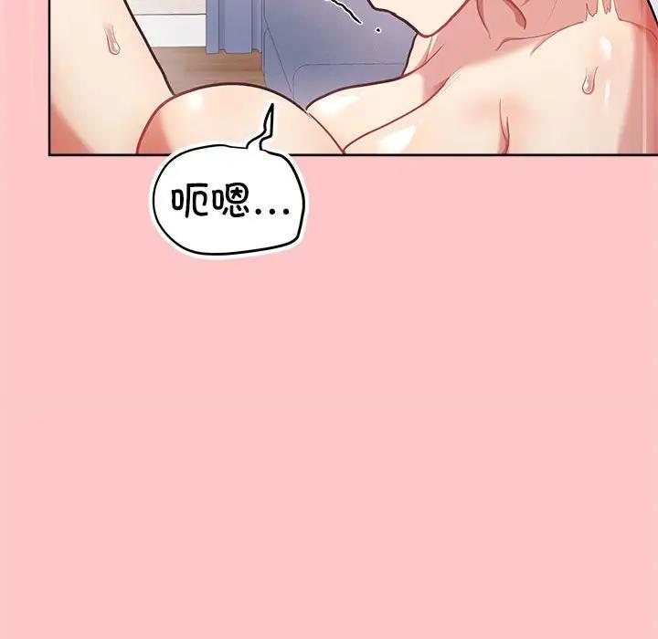 94P - 这公司归我了