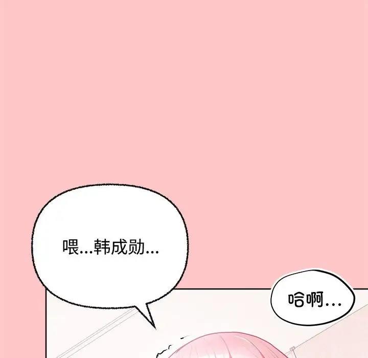 97P - 这公司归我了