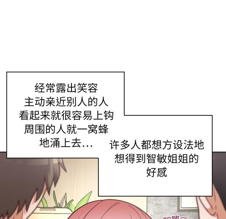 101P - 这公司归我了